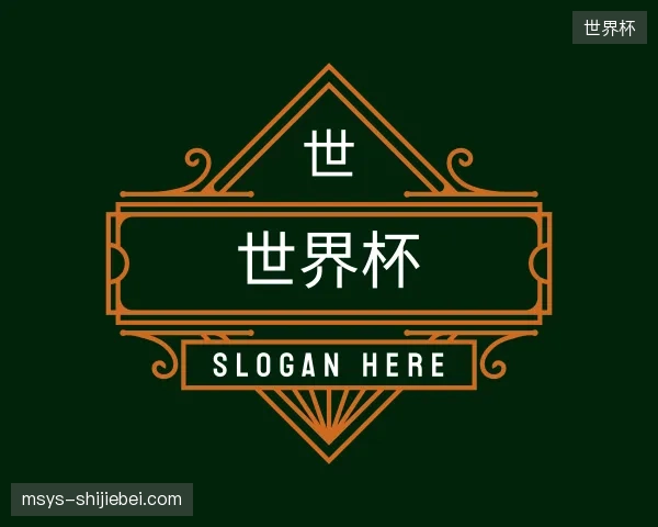 走进世界杯中国官网